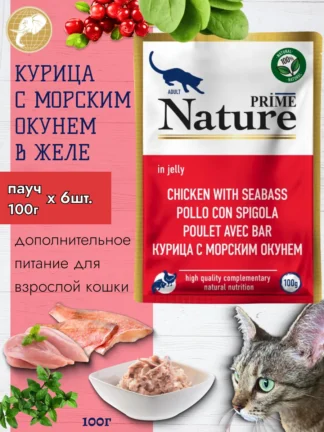 Корм влажный для кошек тунец лосось100г 6шт