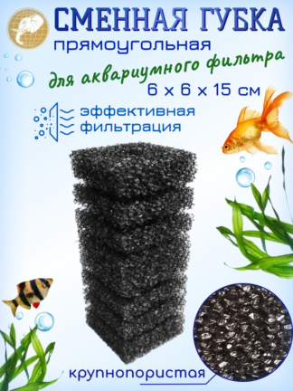 Сепия панцирь каракатицы 13см