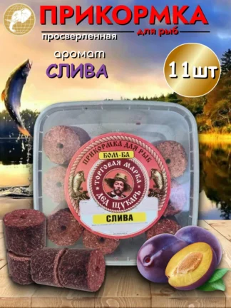 Прикормка для рыбалки Слива1уп/11шт