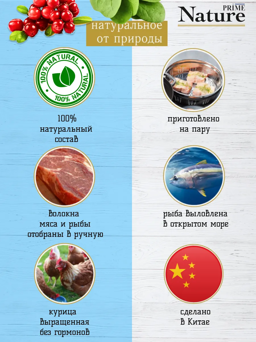 Корм влажный для кошек тунец 100г 12шт — изображение 5