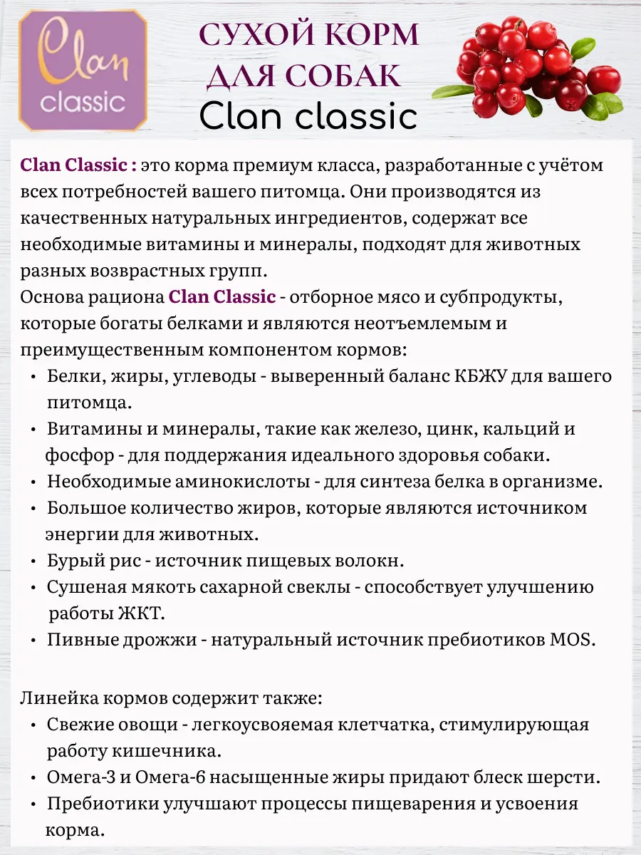 Сухой корм для собак мелких пород, гипоаллергенный, 1.25кг — изображение 6