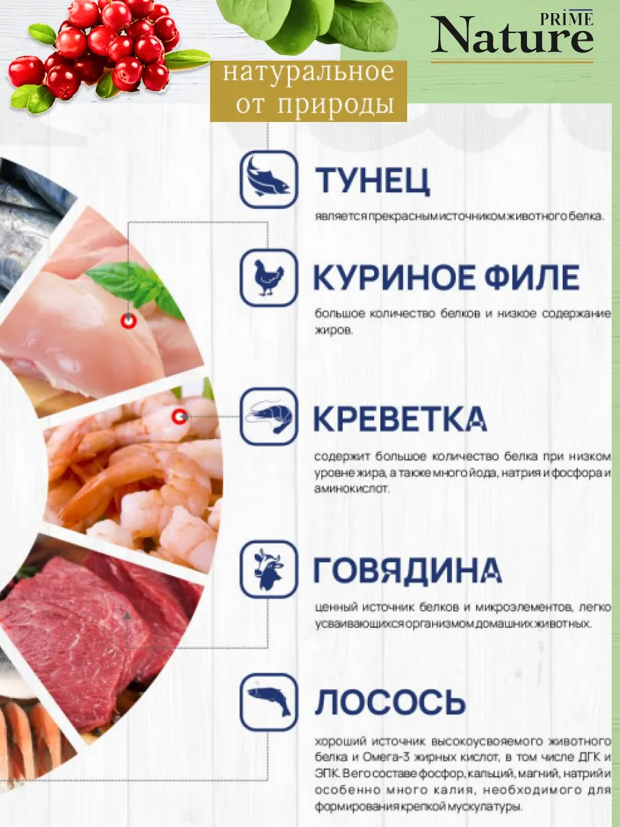 Корм влажный для кошек куриное филе100г 12шт — изображение 6
