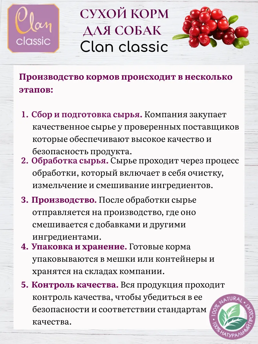 Сухой корм для собак мелких пород, гипоаллергенный, 1.25кг — изображение 7