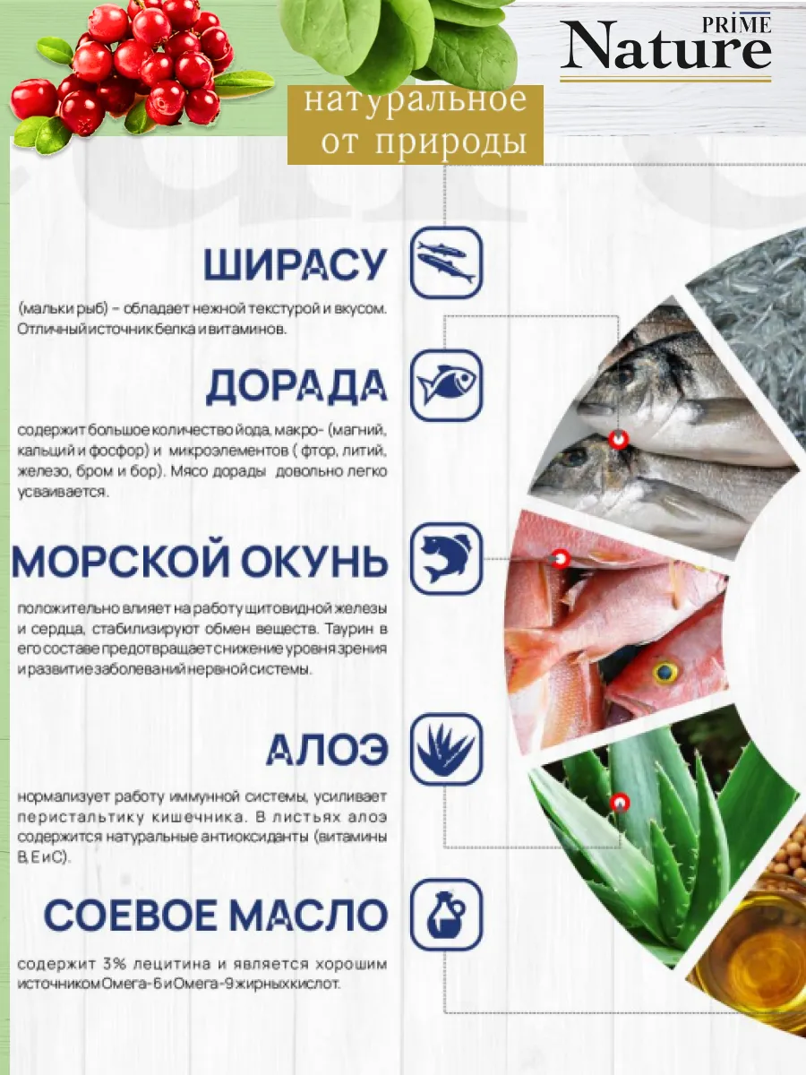 Корм влажный для кошек куриное филе100г 12шт — изображение 7